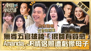 小姐不熙娣 1. évad Ep.414 414. epizód