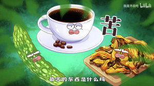 我是不白吃 1. évad Ep.800 800. epizód