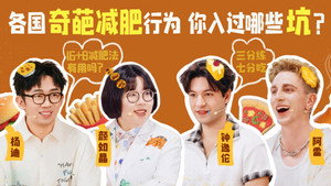 非正式会谈 9. évad Ep.15 15. epizód