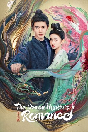无忧渡 poszter
