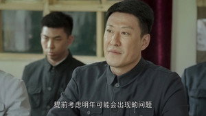 红旗渠 1. évad Ep.7 7. epizód