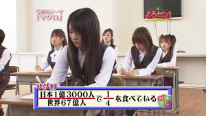 よろセン! 1. évad Ep.18 18. epizód