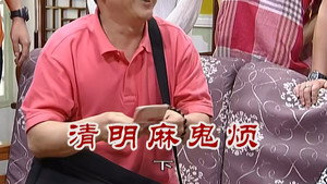 外来媳妇本地郎 6. évad Ep.2377 2377. epizód