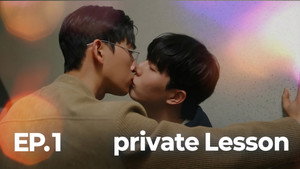 프라이빗 레슨 1. évad Ep.1 1. epizód
