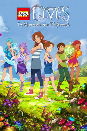 LEGO Elves: Secrets of Elvendale poszter
