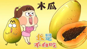 我是不白吃 1. évad Ep.18 18. epizód