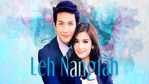 เล่ห์นางฟ้า 1. évad Ep.1 1. epizód