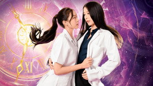 ล้านวงโคจร kép