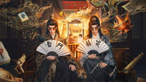 岂有此理 kép