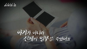 스모킹 건 1. évad Ep.17 17. epizód