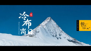 极径 1. évad Ep.14 14. epizód