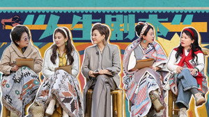 是女儿是妈妈 Speciális epizódok Ep.48 48. epizód