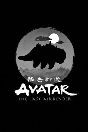 Avatár – Aang legendája poszter