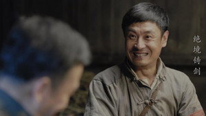 绝境铸剑 1. évad Ep.6 6. epizód