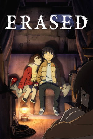 ERASED poszter