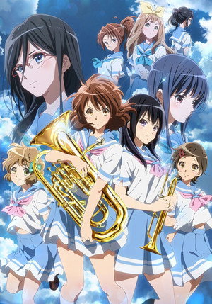 響け！ユーフォニアム poszter