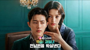 역습! 재벌녀, 전남편을 박살낸다 kép