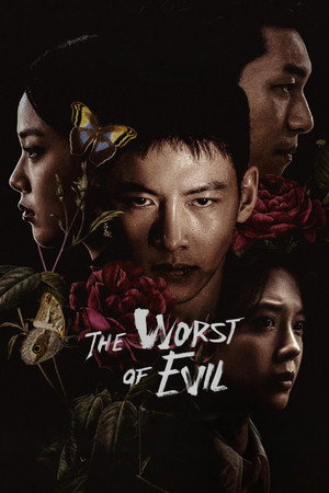 최악의 악 poszter