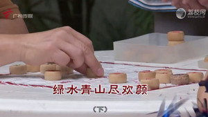 外来媳妇本地郎 12. évad Ep.4514 4514. epizód