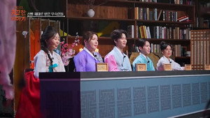 신빨토크쇼 귀묘한 이야기 1. évad Ep.5 5. epizód