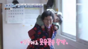고딩엄빠 3. évad Ep.9 9. epizód
