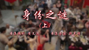 七十二家房客 17. évad Ep.33 33. epizód