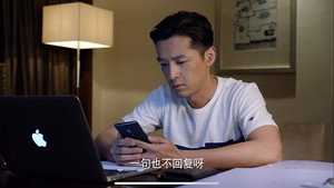 猎场 1. évad Ep.23 23. epizód