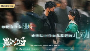 黑白密码 kép