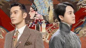 鬓边不是海棠红 kép