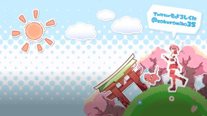 みこのつとめっ！ kép