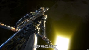 太乙仙魔录之灵飞纪 2. évad Ep.12 12. epizód