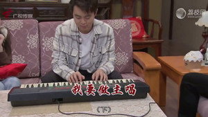 外来媳妇本地郎 12. évad Ep.4476 4476. epizód