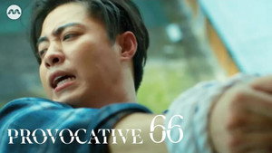 Provocative 1. évad Ep.66 66. epizód
