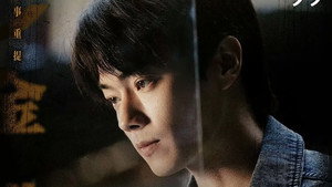 方圆八百米 1. évad Ep.13 13. epizód