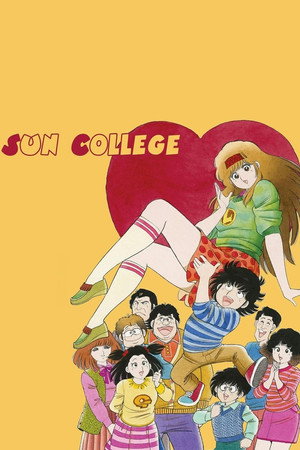 The♥かぼちゃワイン poszter