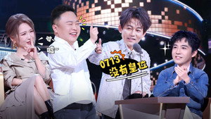 主咖和Ta的朋友们 1. évad Ep.14 14. epizód