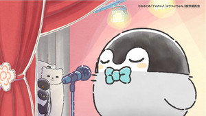 コウペンちゃん 1. évad Ep.16 16. epizód