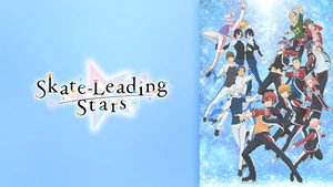 スケートリーディング☆スターズ kép