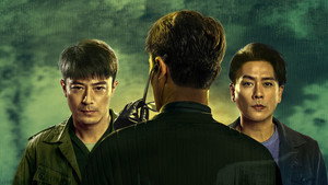 搏忆 kép