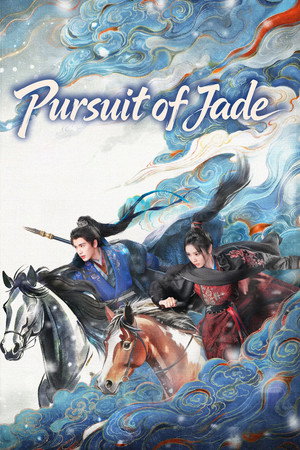 Pursuit of Jade poszter