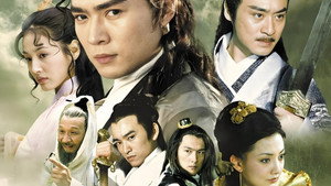 小李飞刀 2. évad Ep.1 1. epizód
