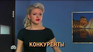 Этаж 1. évad Ep.24 24. epizód
