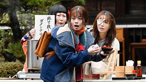 妖怪シェアハウス 2. évad Ep.1 1. epizód