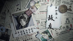 有药 2. évad Ep.7 7. epizód