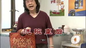 外来媳妇本地郎 8. évad Ep.3083 3083. epizód
