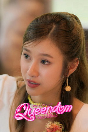 ซ่อนใจไว้ที่เธอ poszter