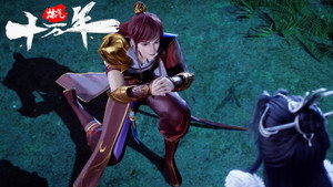 炼气十万年 1. évad Ep.5 5. epizód