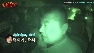 신서유기 1. évad Ep.14 14. epizód