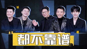 盒子里的猫 Speciális epizódok Ep.7 7. epizód