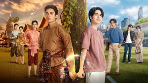 ภพเธอ kép